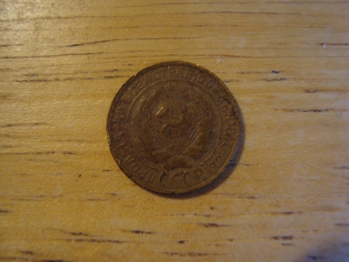 Russian-Coin-Please-Help-With-Grading.